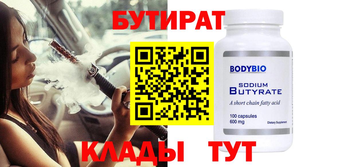 Канабис Екатеринбург