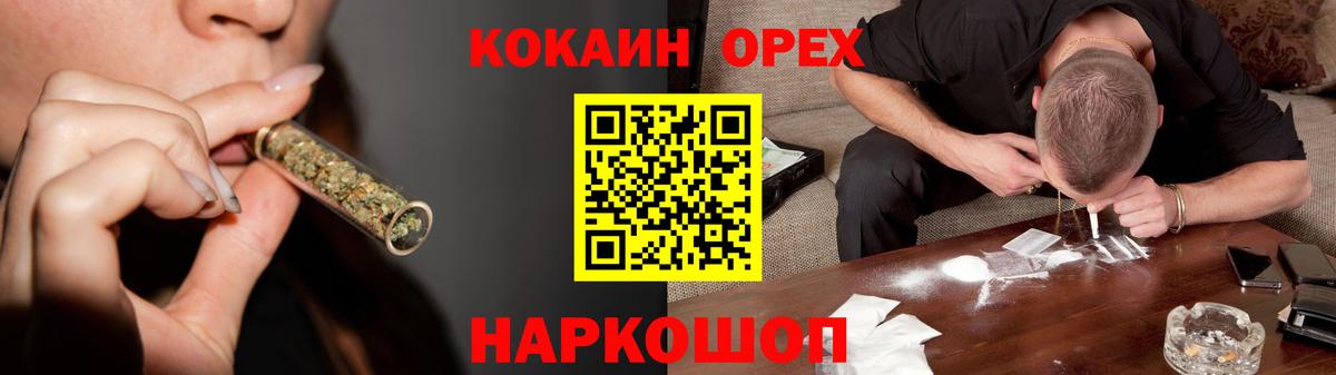 Екатеринбург  COCAIN 98%  наркошоп  COCAIN Боливия  Вход с VPN 