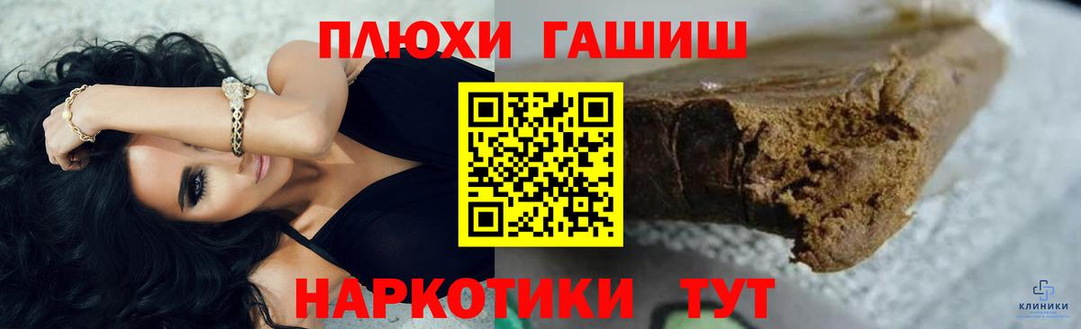 Екатеринбург  ГАШ хэш  Вход с VPN  Гашиш  ГАШИШ 40% ТГК 