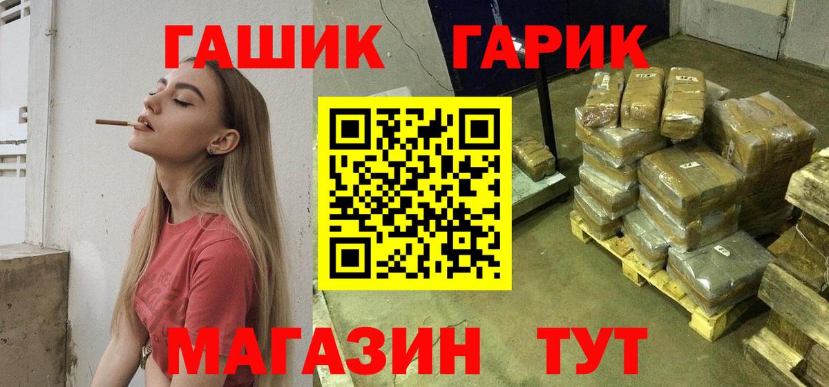 ГАШИШ hashish Екатеринбург