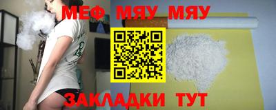 бутик Краснодар