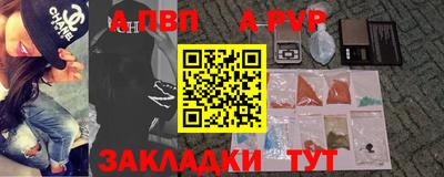 альфа пвп Кумертау