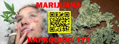 бутик Краснодар