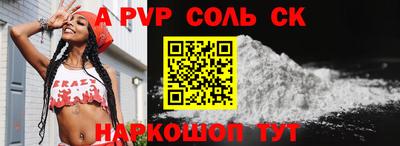 твердый Краснознаменск