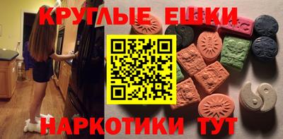 бутик Краснодар