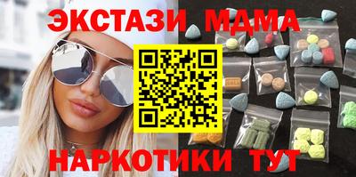 MDMA Кулебаки