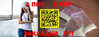 бутик Краснодар