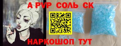 бутик Краснодар