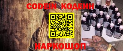 бутик Краснодар