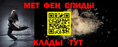 2c-b Краснокаменск