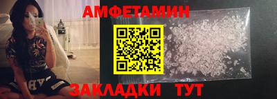 бутик Краснодар