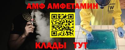 бутик Краснодар