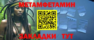 бутик Краснодар