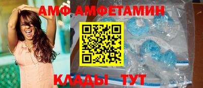 бутик Краснодар