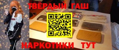 бутик Краснодар