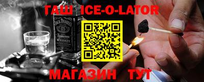твердый Краснознаменск