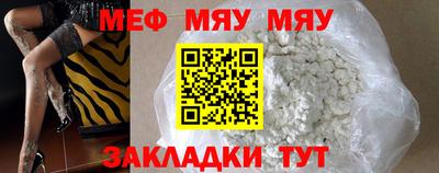 MDMA Кулебаки