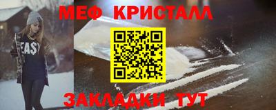 2c-b Краснокаменск