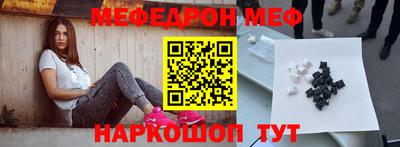 твердый Краснознаменск