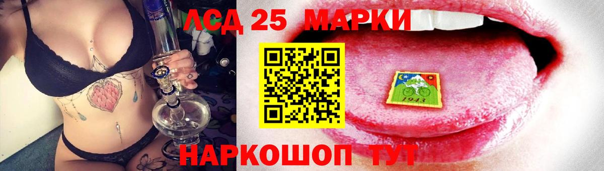 LSD-25 экстази  Вход с VPN  Екатеринбург  Лсд 25 экстази кислота 