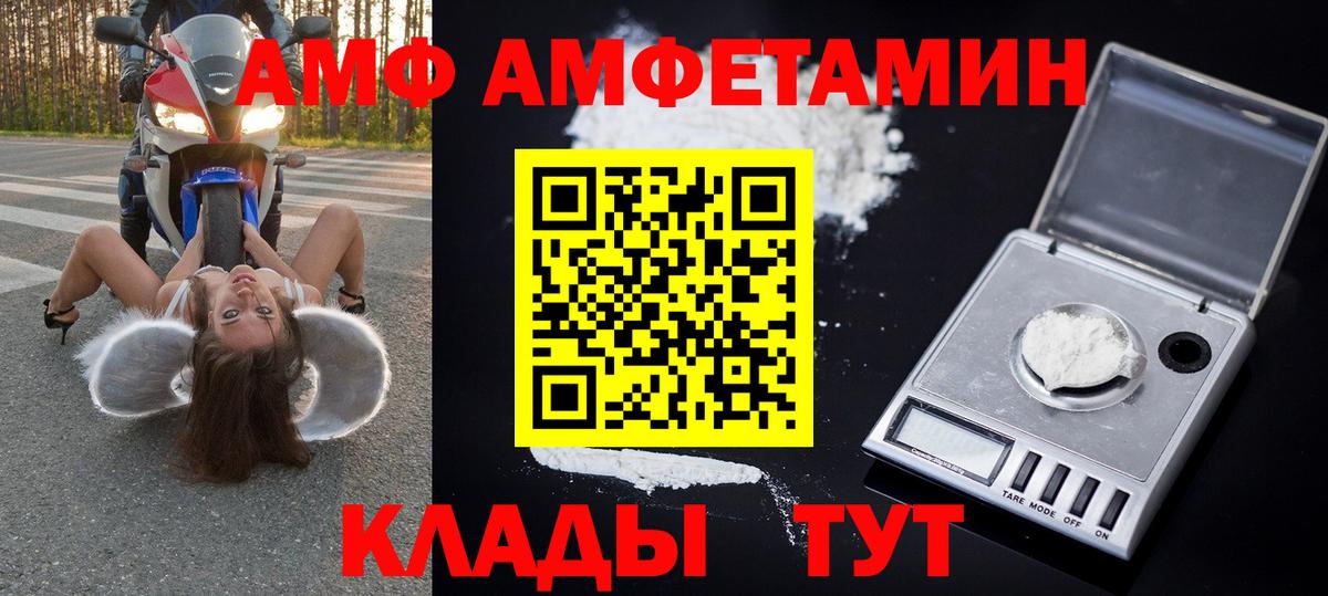 Меф МЯУ МЯУ   APVP СОЛЬ   COCAIN  Амфетамин кристаллы  Екатеринбург  Гашиш  ТГК  Мефедрон  Вход с VPN 