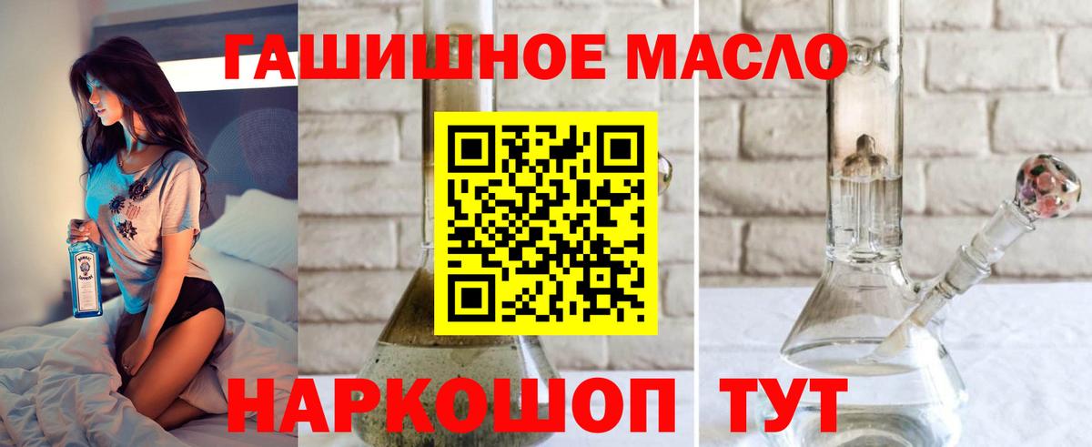 Дистиллят ТГК Wax Екатеринбург
